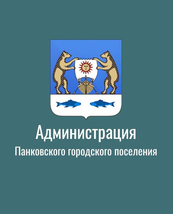 Герб.