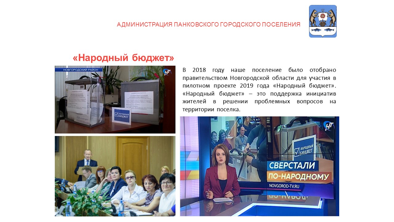 Изображения.