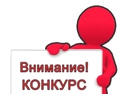 Администрация Панковского городского поселения ОБЪЯВЛяет о приеме заявок на КОНКУРС «Лучшее ТЕРРИТОРИАЛЬНОЕ ОБЩЕСТВЕННОЕ САМОУПРАВЛЕНИЕ»  В 2023 ГОДУ.