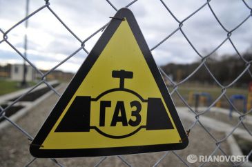 Памятка населению! Объекты повышенной опасности.