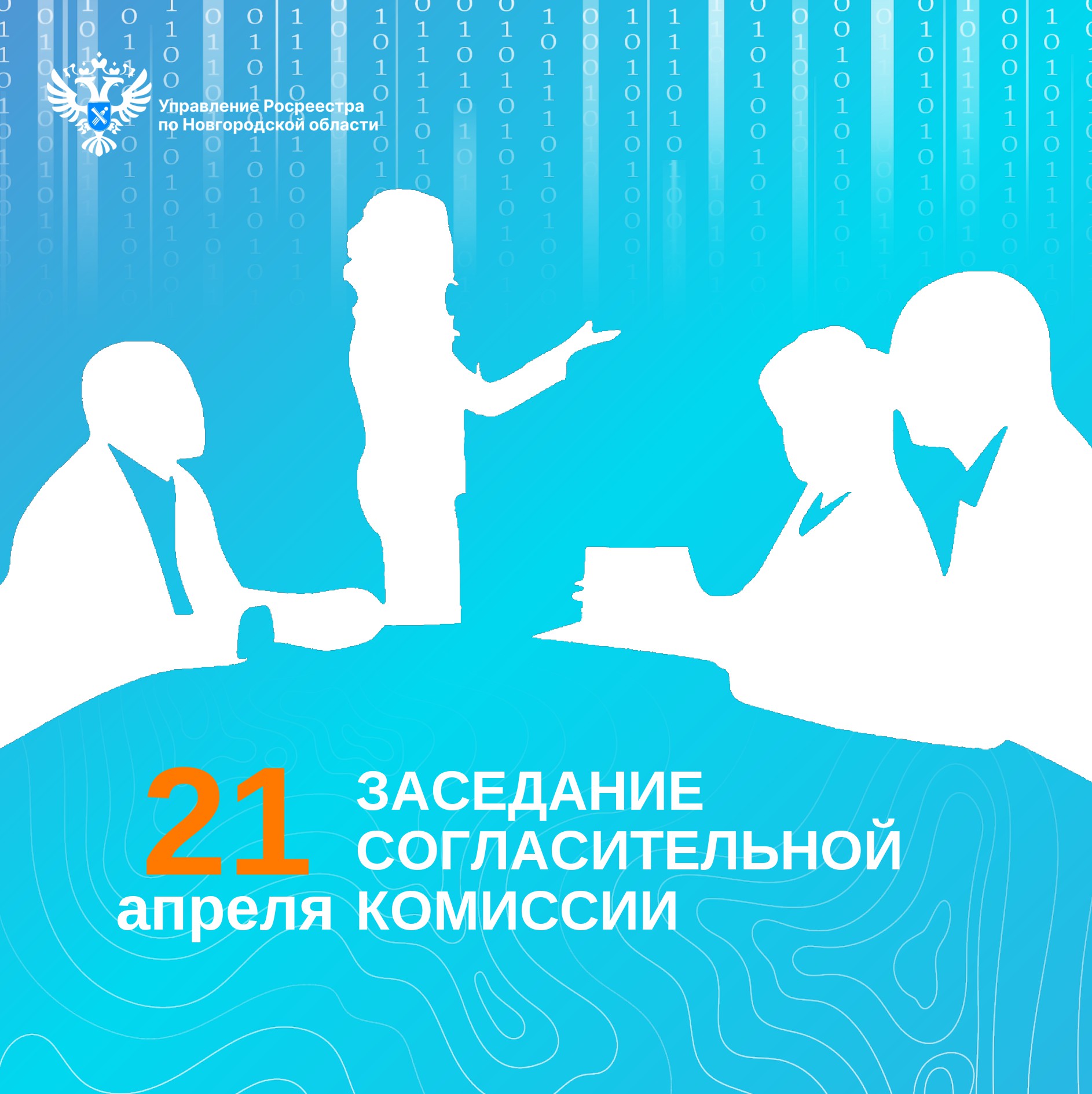 Уточнение границ земельных участков: важная информация для жителей.