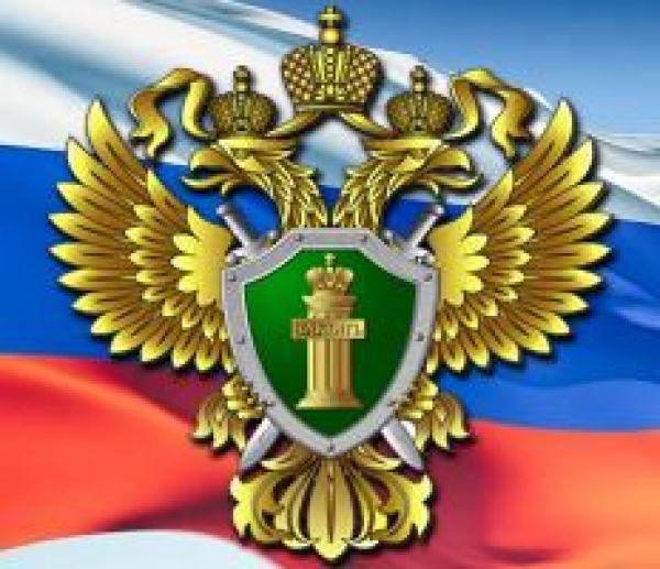 Прокуратура Новгородского района направила в суд уголовное дело о присвоении денежных средств и имущества.