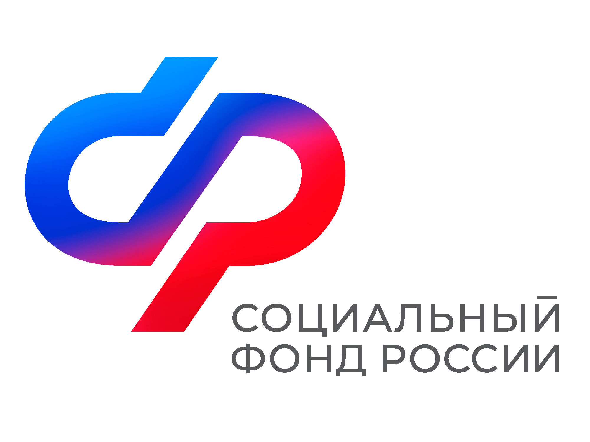 В 2024 году Отделение СФР по Новгородской области выплачивает ежемесячную денежную выплату (ЕДВ) 60 724 федеральным льготникам. На реализацию данной меры социальной поддержки граждан уже направлено более 1,8 миллиарда рублей..